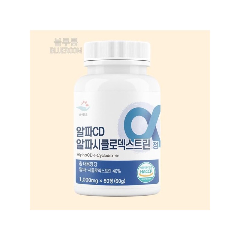 알파 사이클로 덱스트린 사클로 복합정 덱스트리 식이섬유가루 Alpha Cyclodextrin Saccharo