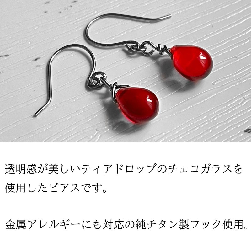 Happy New Earrings Glass, Czech Glass, Teardrop Red, Hypoallergenic Metal,