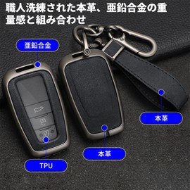 Genuine Leather Key Case for Toyota with Key Holder, Waterproof, Scratch-Resistant, No Signal Obstruction, Gift Box, Zinc Alloy, Shock Resistant, TPU, Fingerprints Free, Black B
