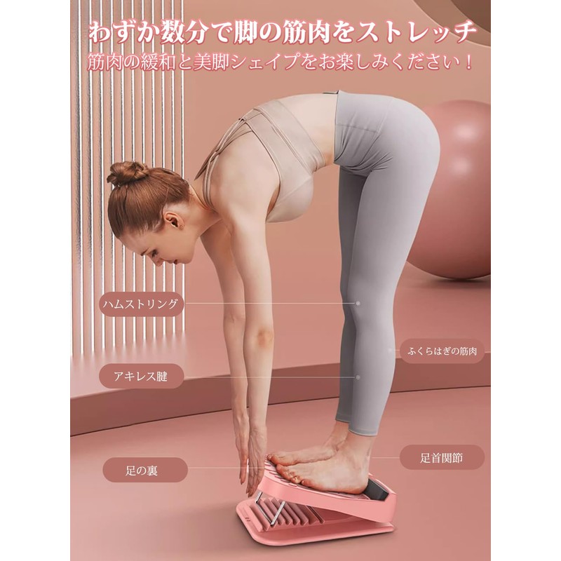 Stretching Board, Balance Board, Achilles Tendon Stretching Equipment, Calf Stretching