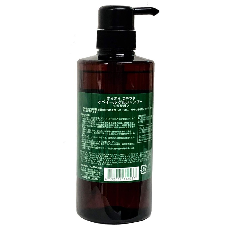Weak Acidic Shampoo Belman Cosmetics Obey Gel Shampoo 16.2 fl
