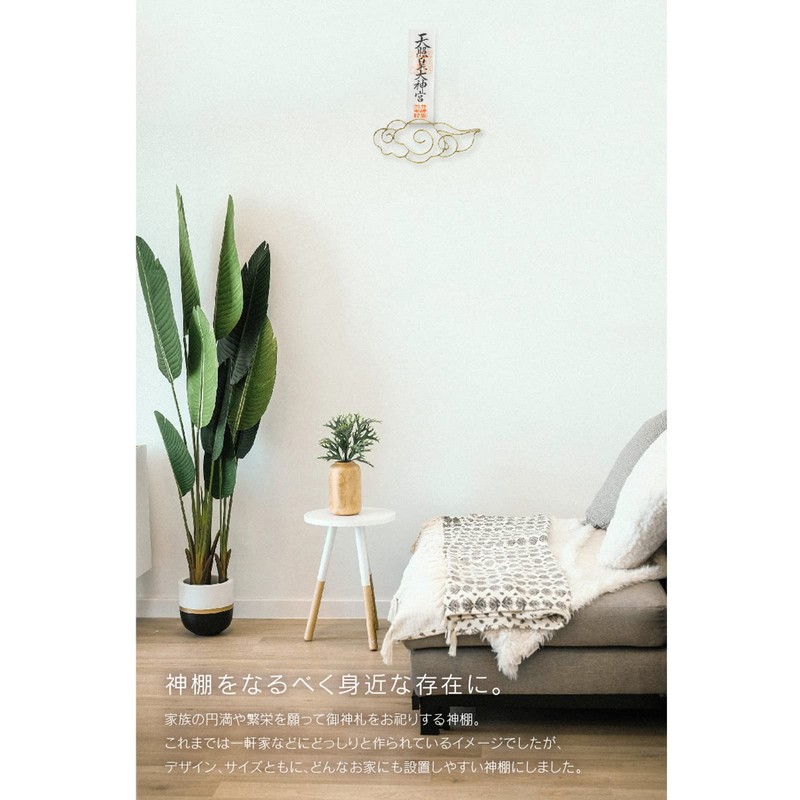 CRASH 346858 Shinto Shelf, Wall Mounted, Modern Simple, Sea of