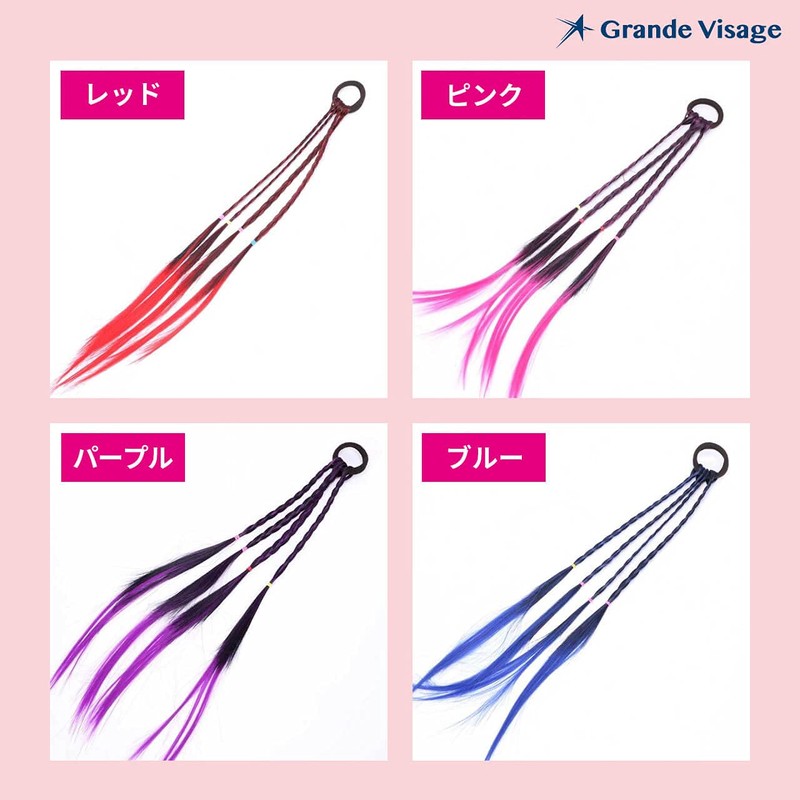 Grande Visage Hair Extensions, Braid, Easy to Knit, Cute, Set