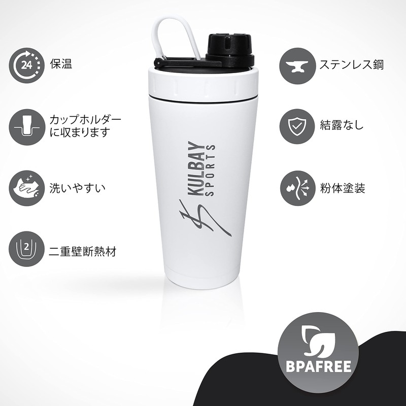 Kulbay Sports Steel | Cold Insulated 650ml Stainless Steel Protein