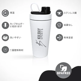 Kulbay Sports Steel | Cold Insulated 650ml Stainless Steel Protein Shaker Vacuum | Shaker Bottle | Scale 18oz (500ml) | Shaker Bottle with Ball