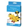 Nanoblock Pokemon Thunder NBPM_046