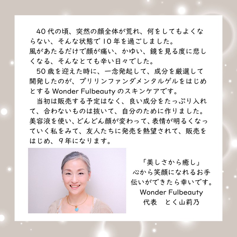 Toliina essential serum shower 80ml