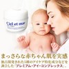 [Japanese Eye cream] Sky and Sea Eye Cream