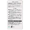Fine Japan Fukuidan Mecab Extract 10.1 oz (300 mg), Agarics