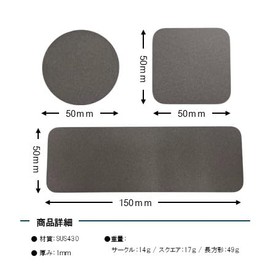 nakao Nakao Seisakusho Magneta, Steel Plate, Magnetic Adsorption, Magnets, Round, Square, Rectangle, DIY, Strong Double-Sided Tape, For Kitchens, Children's Rooms, Smartphone Holder, Plate Thickness