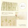 Arie Cafe Curtain Linen Herb, 55.1 x 17.7 inches (140