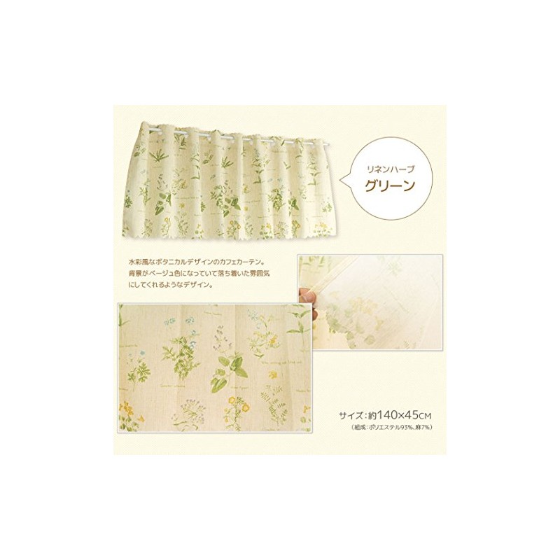 Arie Cafe Curtain Linen Herb, 55.1 x 17.7 inches (140