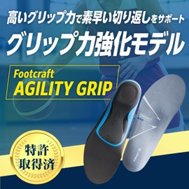 ZAMST Footcraft Series Insole, M (US women’s 7 - 8.5 (23.0 - 24.5 cm)), Shock Absorption, Gripping, Low Arch Type, Unisex