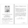 Work Your Light Oracle Card, Japanese Instruction Manual Included, Direct