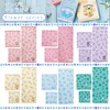Marushin 3725018000 Sanrio Pochacco Face Towel Bloom Pocchacco