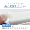Ultra Thin Shoe Brush, Irritation Friction 0, Gently Wash Precious