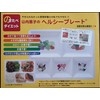 Keiko Yamauchi's Healthy Plate Balance for Men and the General