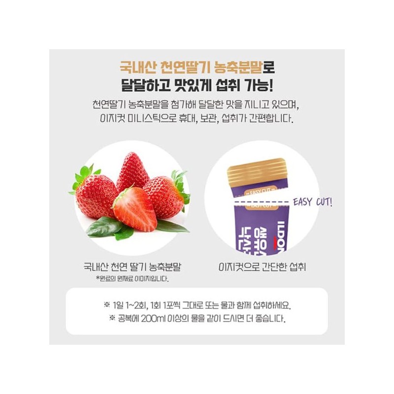 낙산균 일동생활건강 100억 생 유산균 포스트바이오틱스 람노서스 GG 30포 Ildong