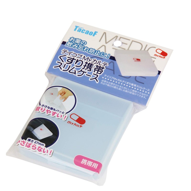 幸和製作所 テイコブMyカルテくすり携帯スリムケース ブルー