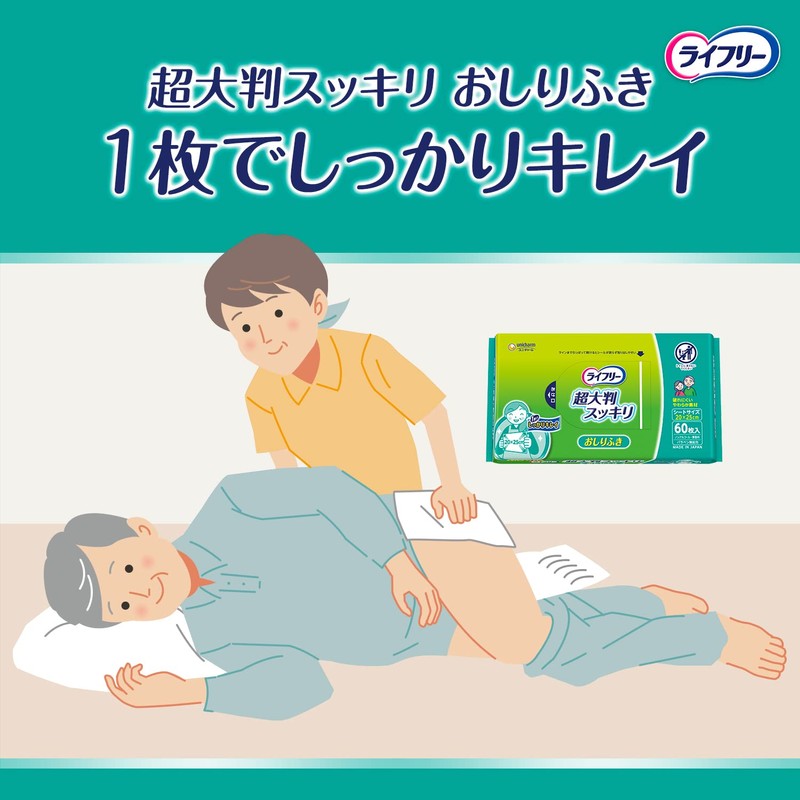 Lifelie Adult Wipes Super Large Refills 60 Sheets 7.9 x