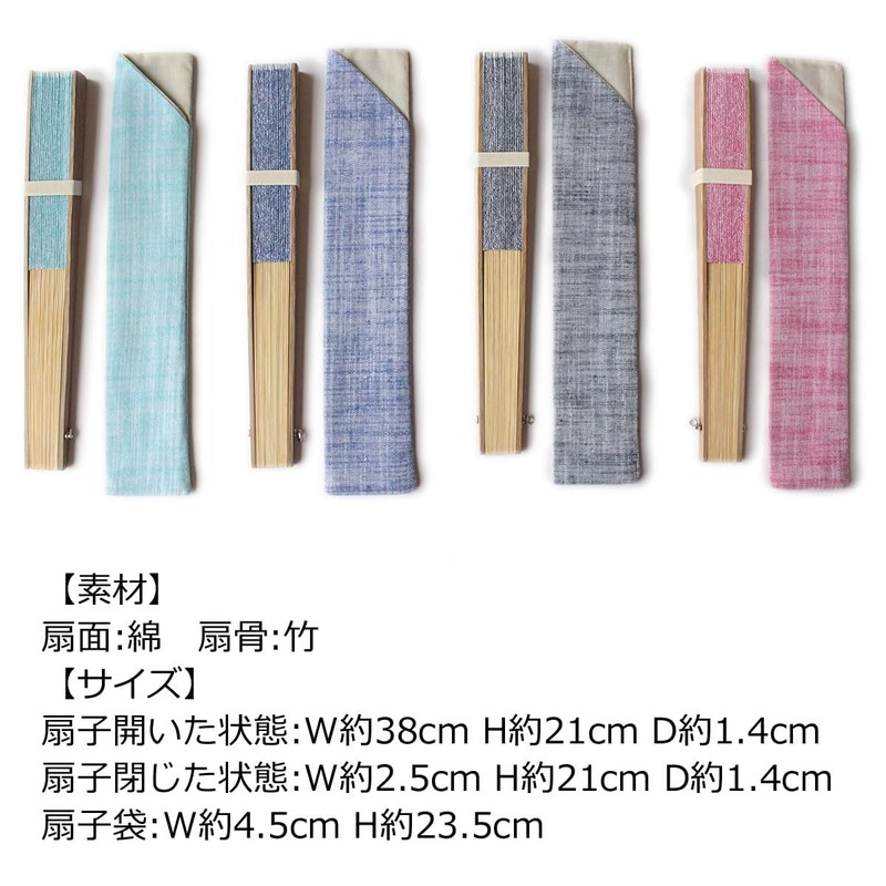 Nishikawa Shoroku Shoten Men's Fan, Summer, Fan, Bag Box Included,