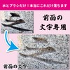 Released on June 11, 2025 [Professional Usage] Hakapika Cleaning Brush