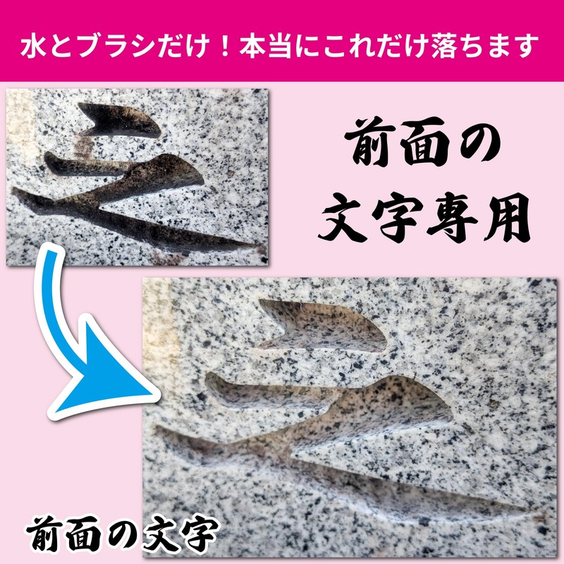 Released on June 11, 2025 [Professional Usage] Hakapika Cleaning Brush