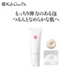 Koh Gen Do Gangwon-do Oriental Plants, Facial Wash, 2.8 oz