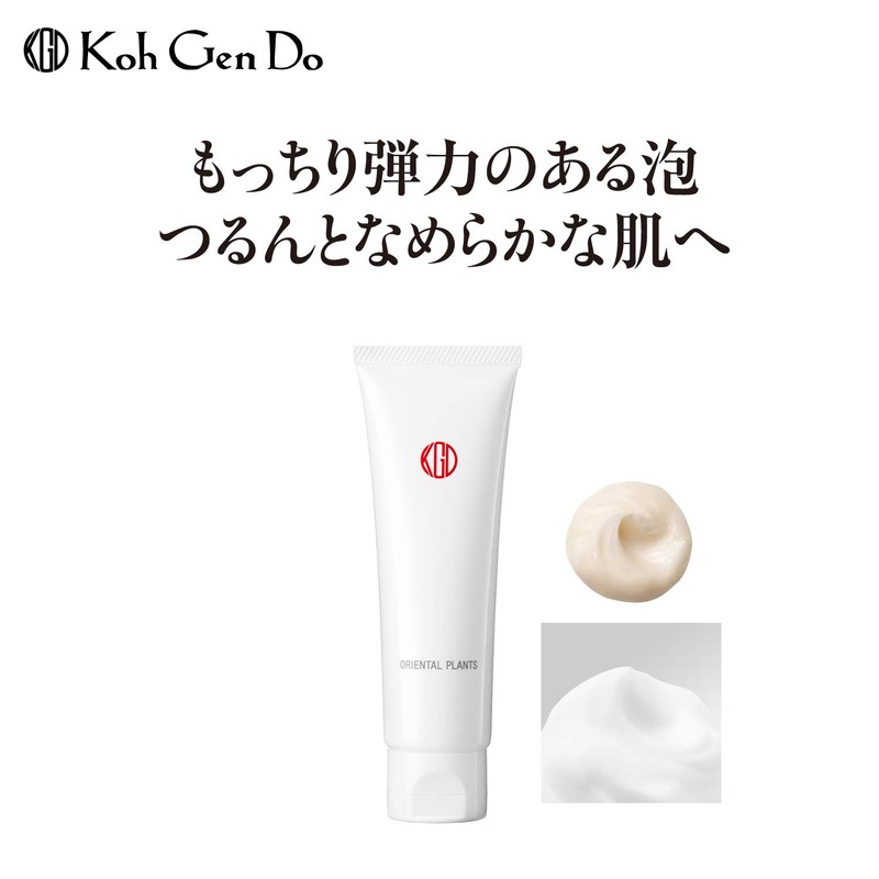 Koh Gen Do Gangwon-do Oriental Plants, Facial Wash, 2.8 oz