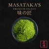 Matcha Powder, For Cooking, Grind, 40g, Made in Japan