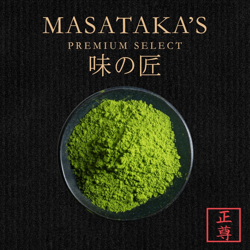 Matcha Powder, For Cooking, Grind, 40g, Made in Japan