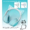  Cat Ear Headphones, Sparkling Rainbow Color Conversion, Cute, Wireless