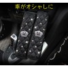 Seat Belt Cover Set of 2 Black Glitter Crown Rhinestone