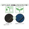 BLITZ DT-55B 59588 SUS POWER AIR FILTER LM Genuine Replacement