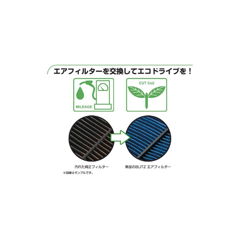 BLITZ DT-55B 59588 SUS POWER AIR FILTER LM Genuine Replacement
