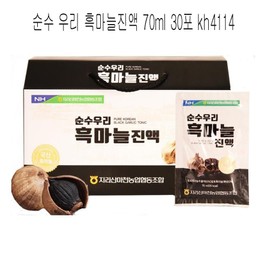 Pure our black garlic essence 70ml 30 packets kh4114, 1 unit, 2.1L / 순수 우리 흑마늘진액 70ml 30포 kh4114, 1개, 2.1L