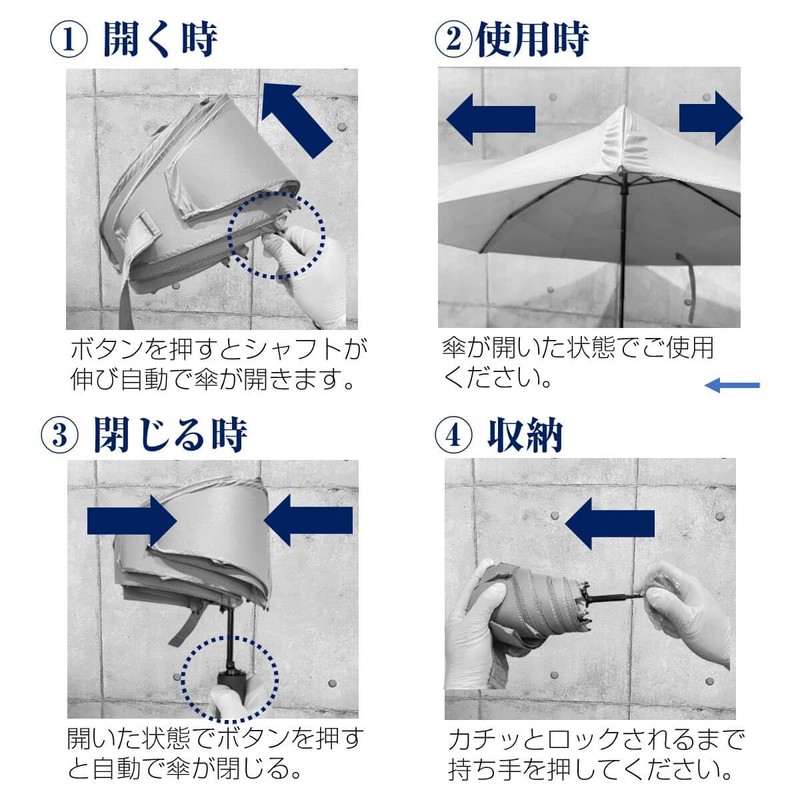 Parabrella Folding Umbrella, One Touch, Automatic Opening/Closing Shape, Folding Umbrella,