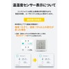 Link Japan eSensor2 Smart Thermo-Hygrometer, Temperature Management with Smartphone, No