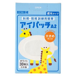 Kawamoto Eye Patches, White, A-2, Large (Pack of 30)