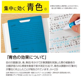 Kokuyo PM-M322-SX2SET Campus Memorizing Pen with Blue Sheet, Set of 2