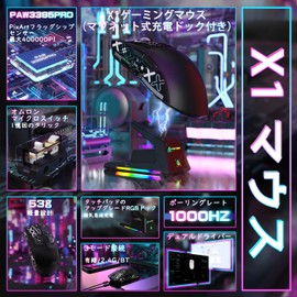 MAMBASNAKExATTACK SHARK X1 Gaming Mouse, Lightweight 49g Wireless Wired Bluetooth 2.4G 3 Modes PAW3395PRO 40000DPI Omron Light Microtremor 100 Million Times RGB Charging Dock Cloud Driver AI Setting