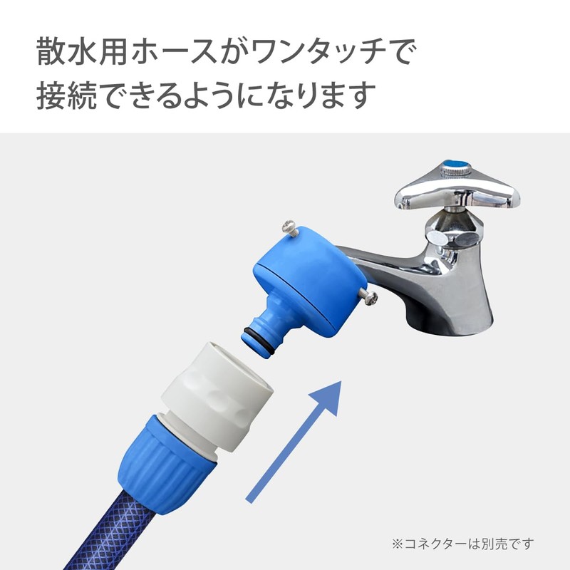 Takagi (タカギ) Kakumaru Snap-on Faucet (FJ) Regular Hose Connects to