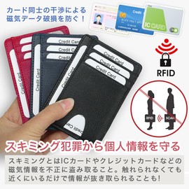 VOLAN Anti-Skimming Card Case, Thin, RFID Protection, Slim, Lightweight, 8 Pockets, Storage, Credit Cards, Commuter Card, Cardinal Red