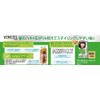 Venezel Natural Straight Perm for Short Hair