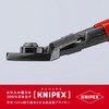 Knipex 7121-200 KNIPEX Small Clipper Vent Head (SB)