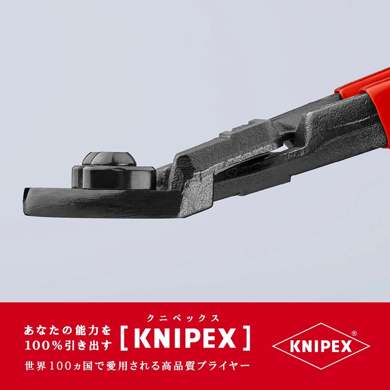 Knipex 7121-200 KNIPEX Small Clipper Vent Head (SB)