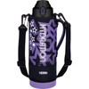 Thermos FJS-1500F BKPL Insulated Sports Bottle, 50.7 oz (1.5 L),