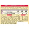 Health Can, 18 Years Old, Health Can Pouch, Tuna Paste,