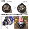 Camping Moon Z10 CB Can to OD Can Compatible Adapter