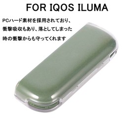 PC Transparent Case for IQOS Iluma - Ultra thin, ultra-lightweight and clear case with integrated button protection that delivers the ultimate case combining durability and sleek design